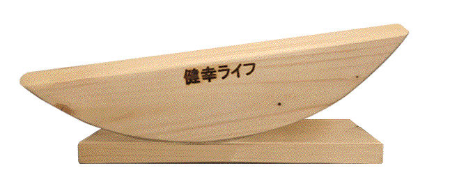 【あしふみ健幸ライフ】動くgif画像